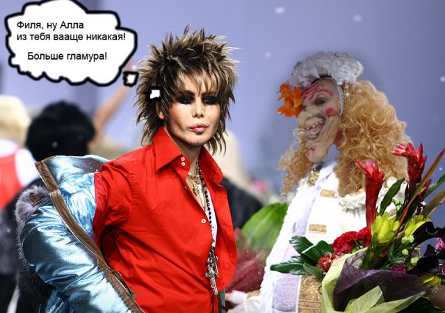 Женская Зависть