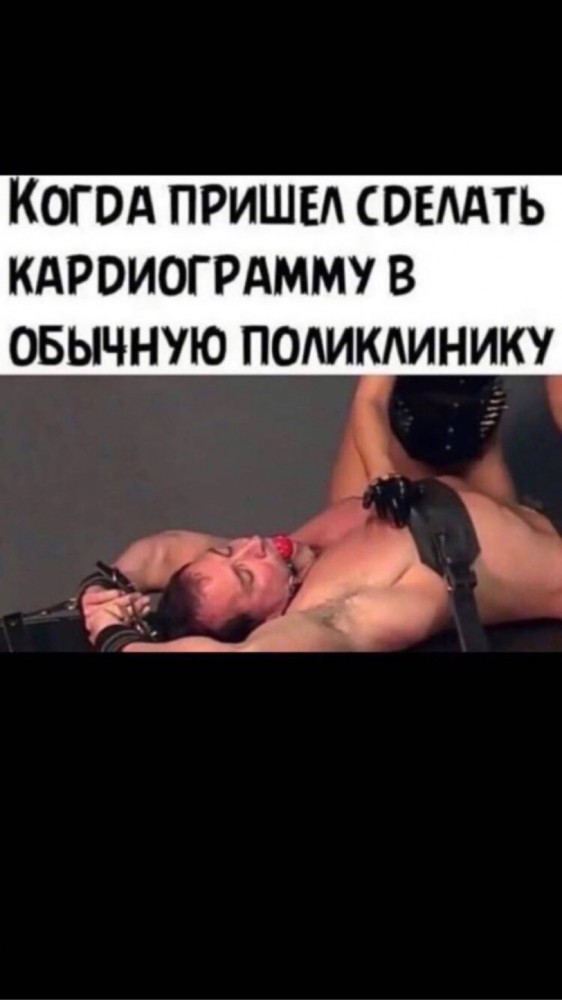 Юмор в картинках 6.10.20