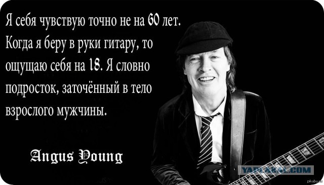 Новая песня AC/DC - Shot in the dark