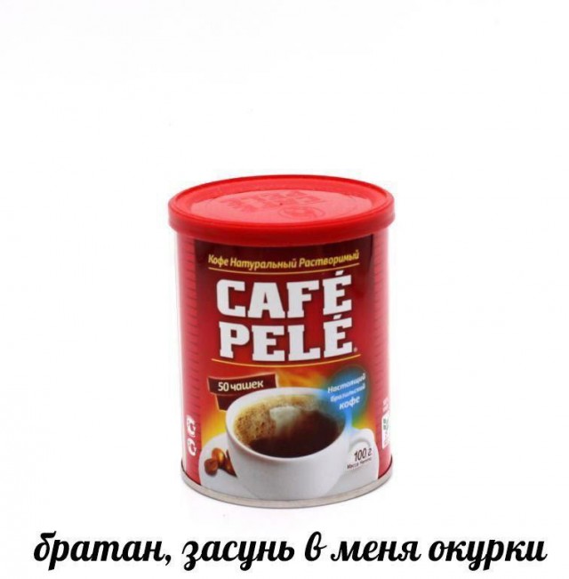 Бредзона 14.10.20