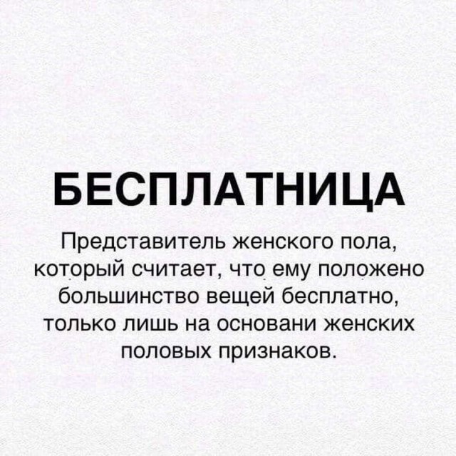 Картинки с надписями и всякие жизненные фразы