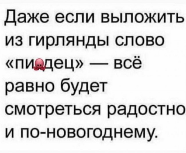 Картинки и мемы для настроения 014