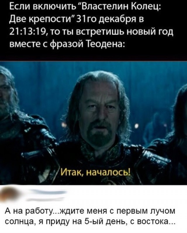 Картинок пост 23.12.2020