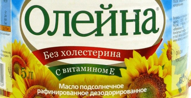 С пониженным содержанием