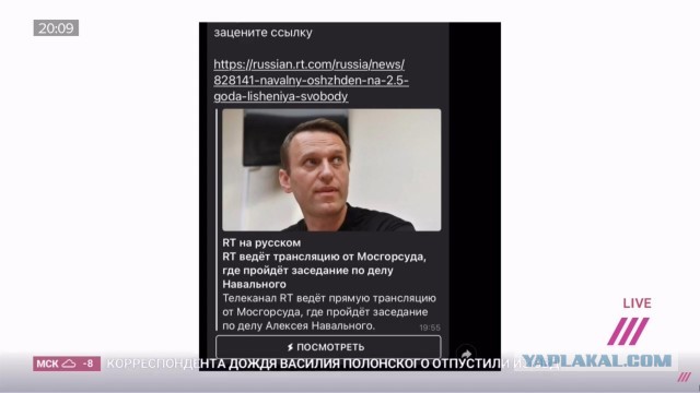 ⚡️ Суд приговорил Алексея Навального к 3,5 годам лишения свободы в исправительной колонии общего режима