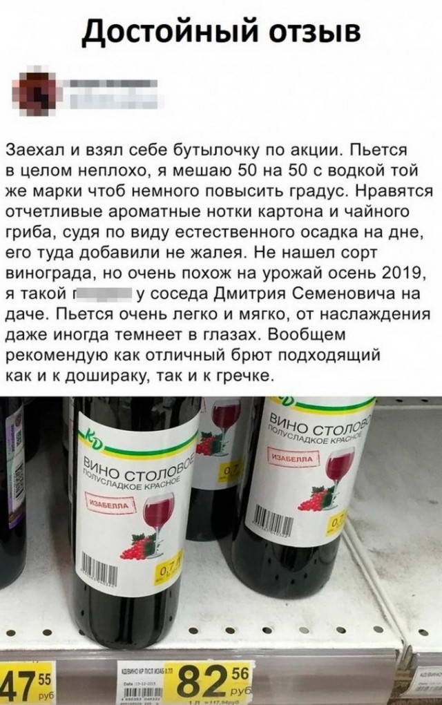 Картинки и мемы для настроения 008