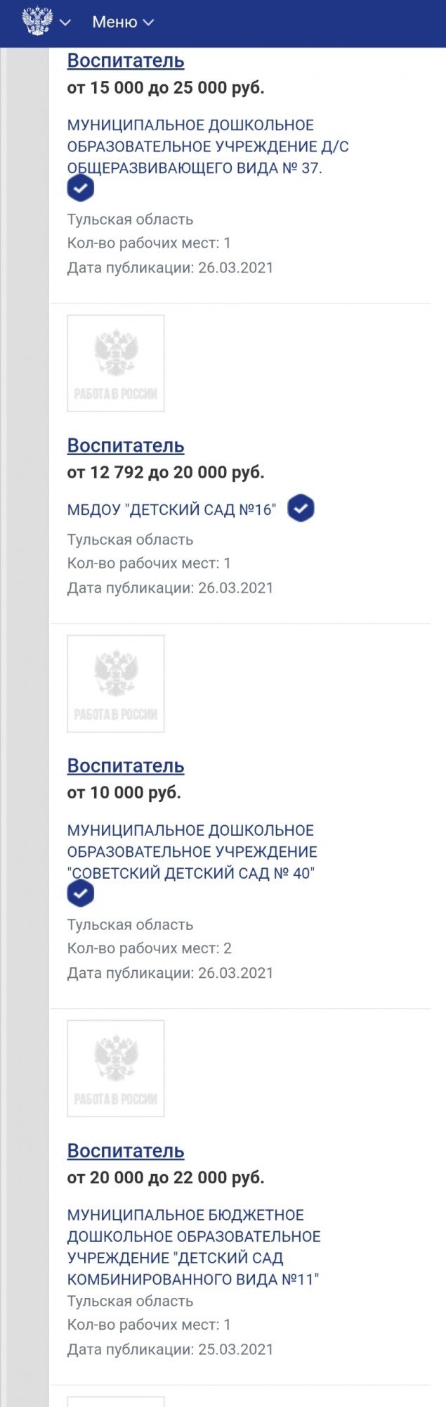 Как рожать детей при зарплате 30 000?