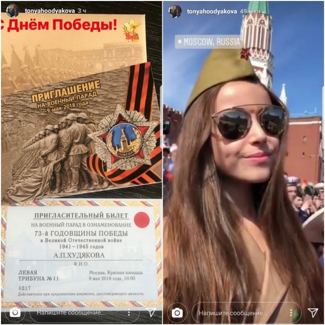 Бесо@бство на майские праздники. Или как победы наших дедов превратили в клоунаду