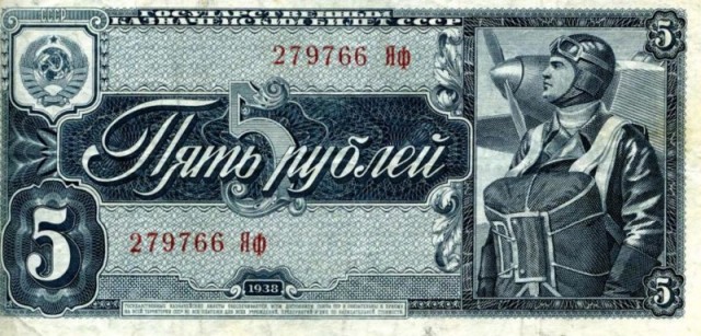 Какая зарплата была у советских солдат во время Великой Отечественной войны