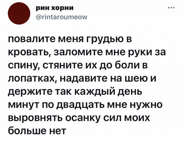 Картинки и мемы для настроения