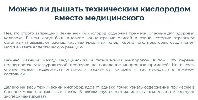 Нет предела изобретательности в «распилочной» партии власти