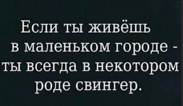 Картинки всякие и аморальные - 10