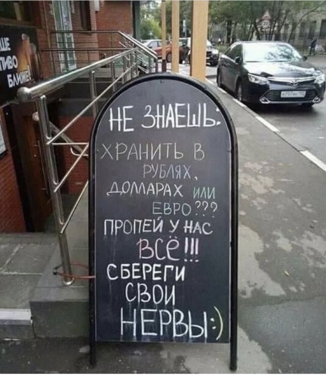 Так себе картинки 28.09.21