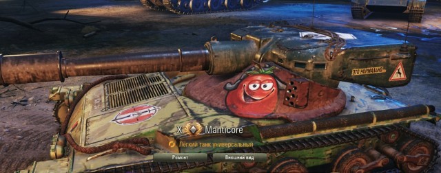 Wargaming 60