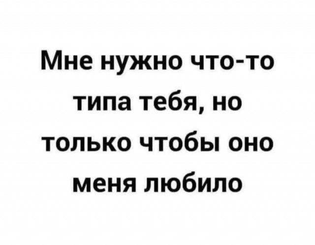 Баянисто-небаянистый юмор 13.01.22