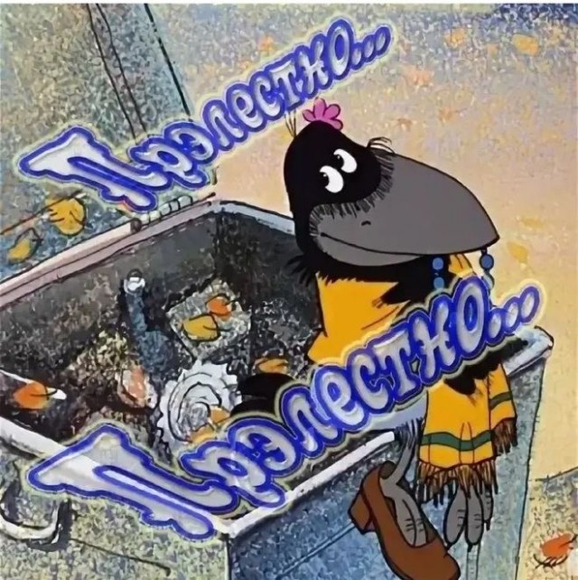 Ужас баклажана