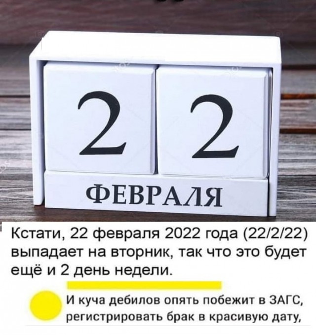 Так себе картинки 22.01.22