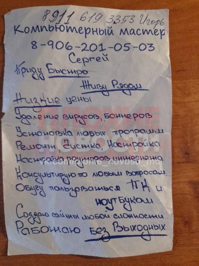Взгляд с другой стороны
