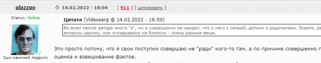 Почему же я свалил