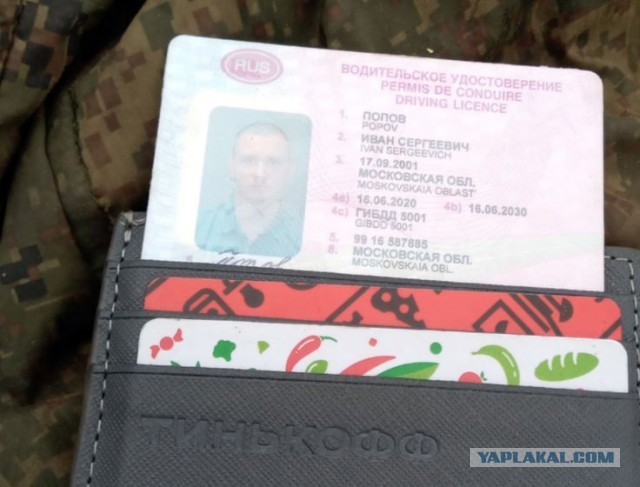 Якобы под Херсоном уничтожена колонна российской техники