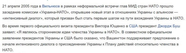 Что мне хотелось бы сказать украинцам, если бы я мог