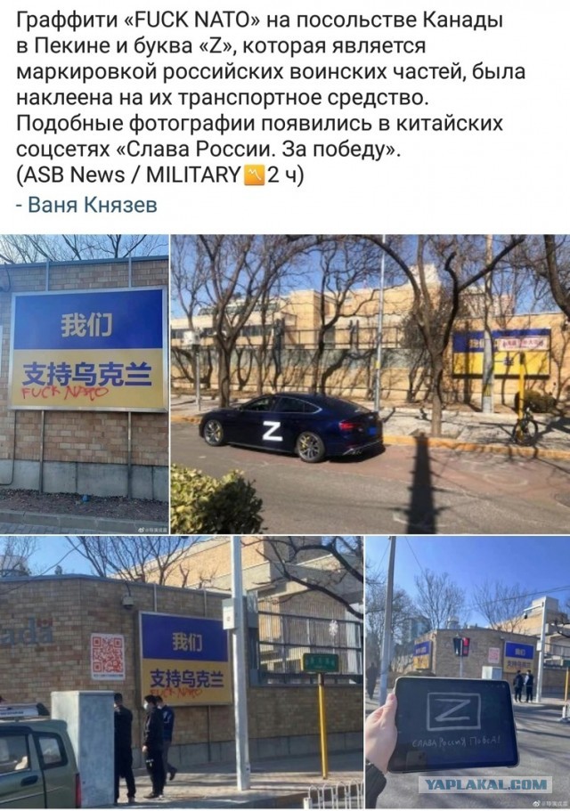 Китайское включение: Пекин сообщает о принципиальной готовности к посредничеству между Украиной и РФ