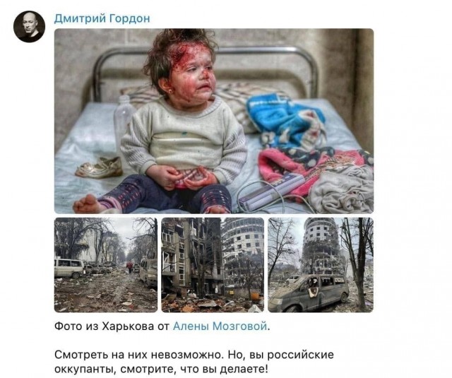 Гондон в своем репертуаре