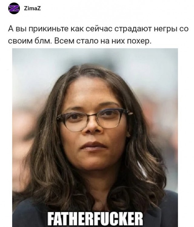 Никогда не понимал, почему я не должен называть негра негром, если он негр