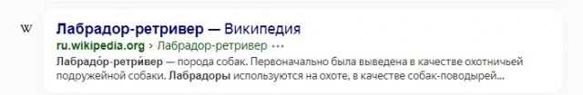 Спасли мариупольских лабрадорчиков