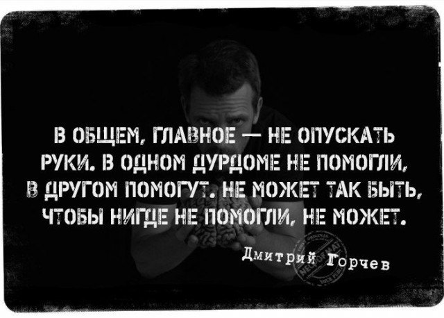 Баянисто-небаянистый юмор 28.03.22
