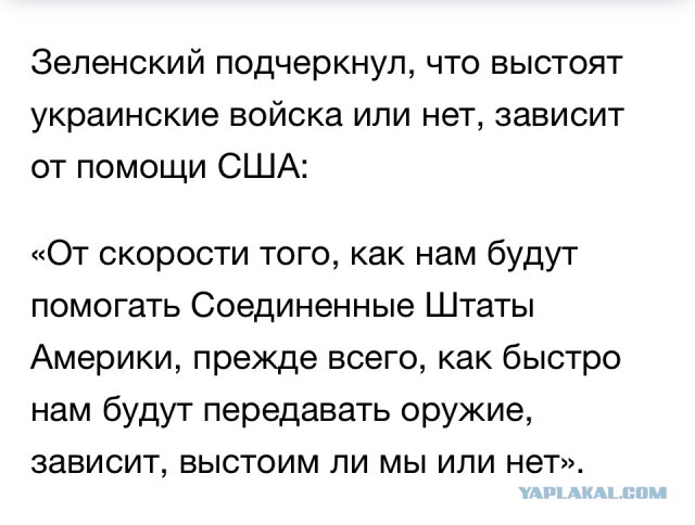 В битве за Донбасс сойдутся почти 250 тысяч солдат и офицеров