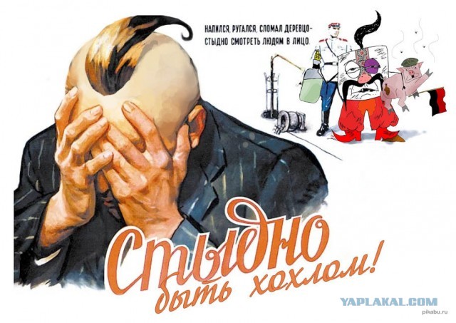 Стикеры с гербом