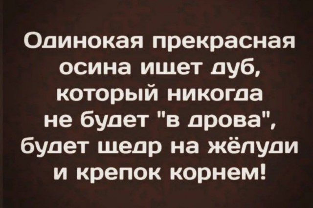 Немного мемчиков. Для взрослых 18+. Часть 3