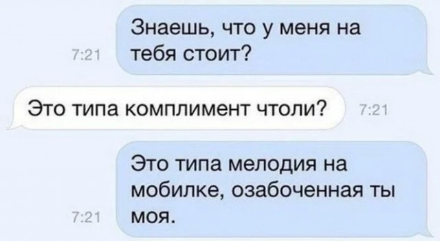 Скриншоты и комментарии из социальных сетей 22.07.22