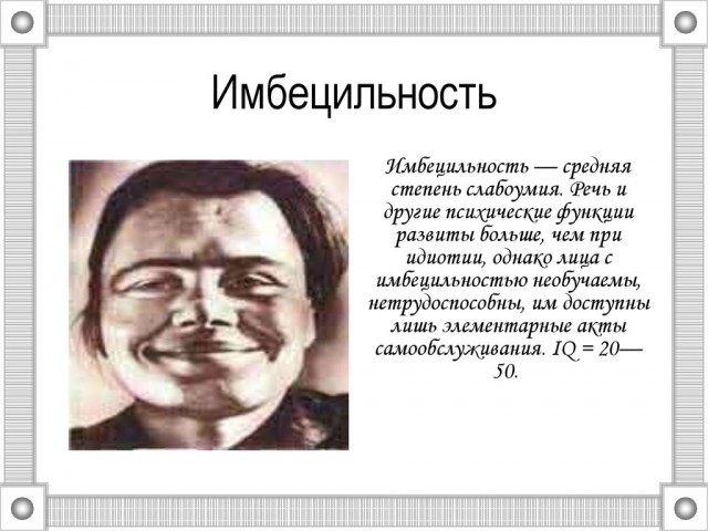 Быдло докопалось до паренька