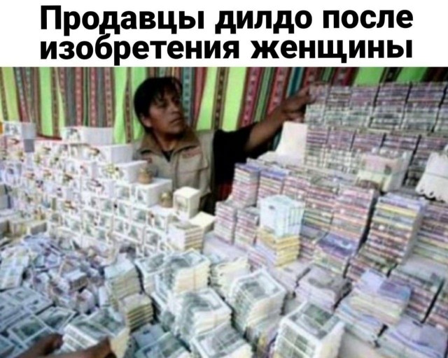 Картинки аморальные и всякие разные - 37