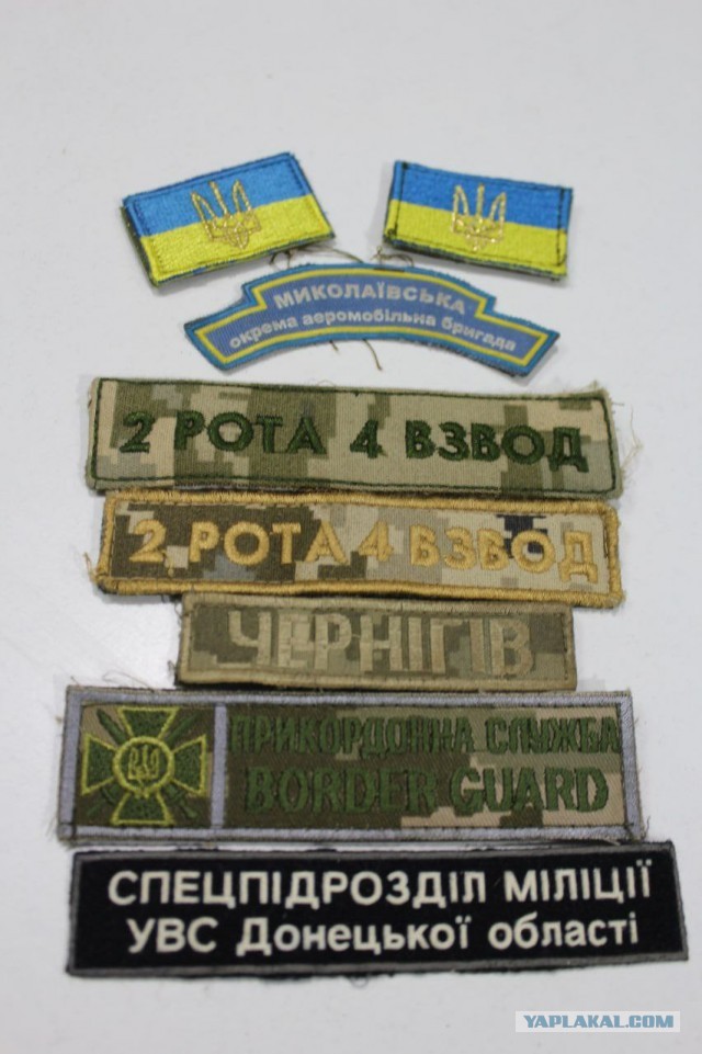Убывци москалей! Ожидания и реальность!