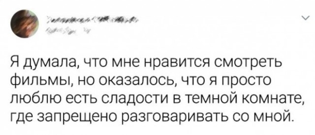 Скриншоты и комментарии из социальных сетей 23.08.22