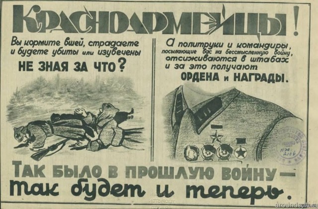 История  ничему  не  учит