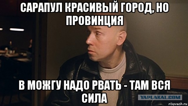 Просто у них правильный капитализм