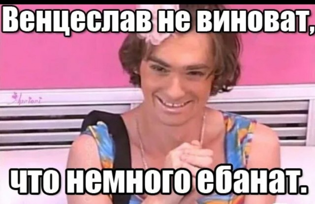Яйцеслав Многочлен