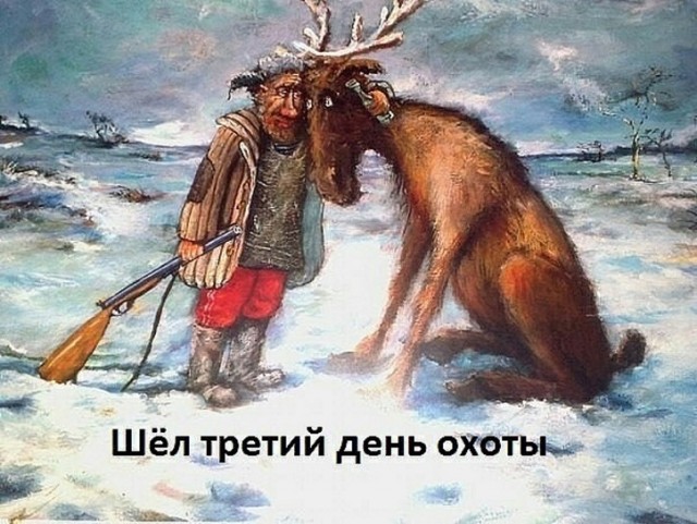 На Волчихинском водохранилище любопытный лось подошел к рыбаку