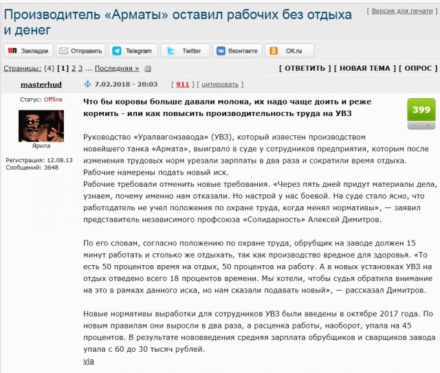 «Арматы» не будет. Можно расходиться
