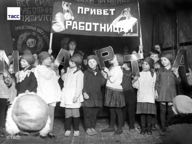 Редкие кадры и архивные снимки 08.03.2023