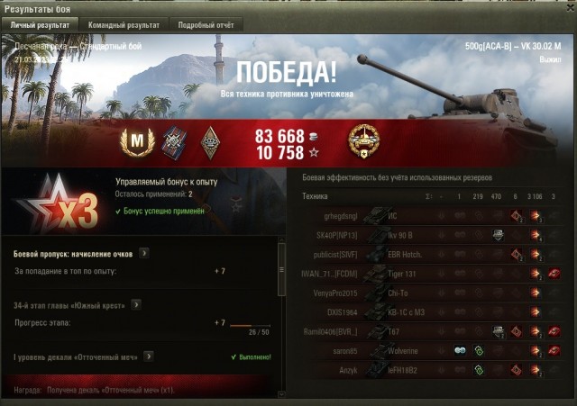 Wargaming 61