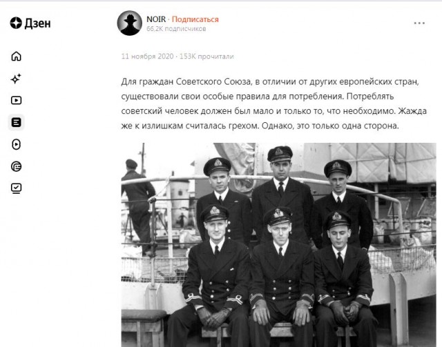 Моряки спекулянты СССР. Главные поставщики импортных магнитофонов. Что они привозили и сколько зарабатывали