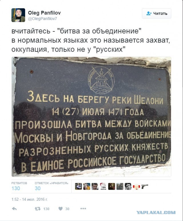 Глава офиса генсека НАТО: Украина может вступить в альянс, уступив территории