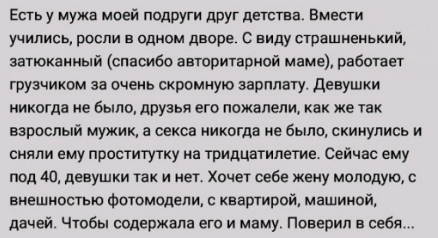 "Ты узнаешь ее из тысячи" Как распознать лесбиянку