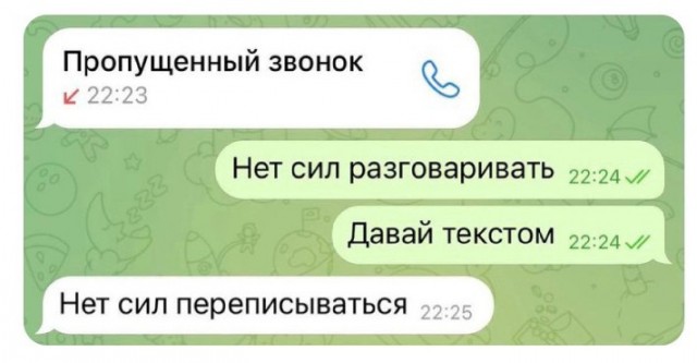 Всего понемногу. От 19.10.23