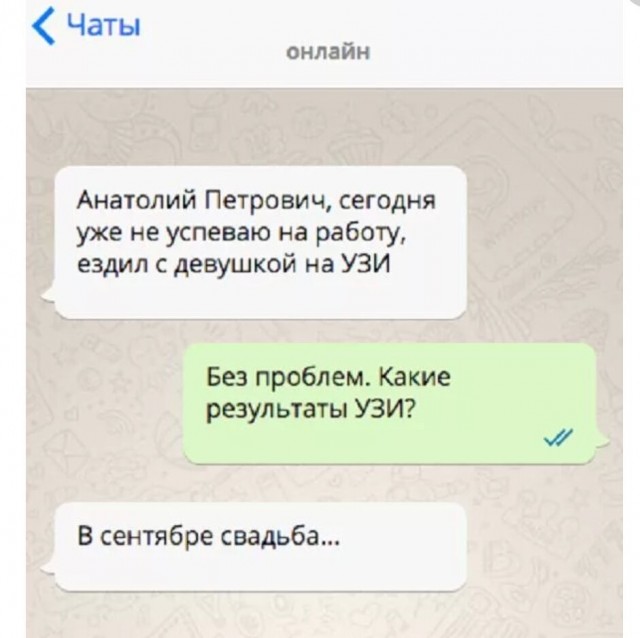 Отряд быстрого деградирования